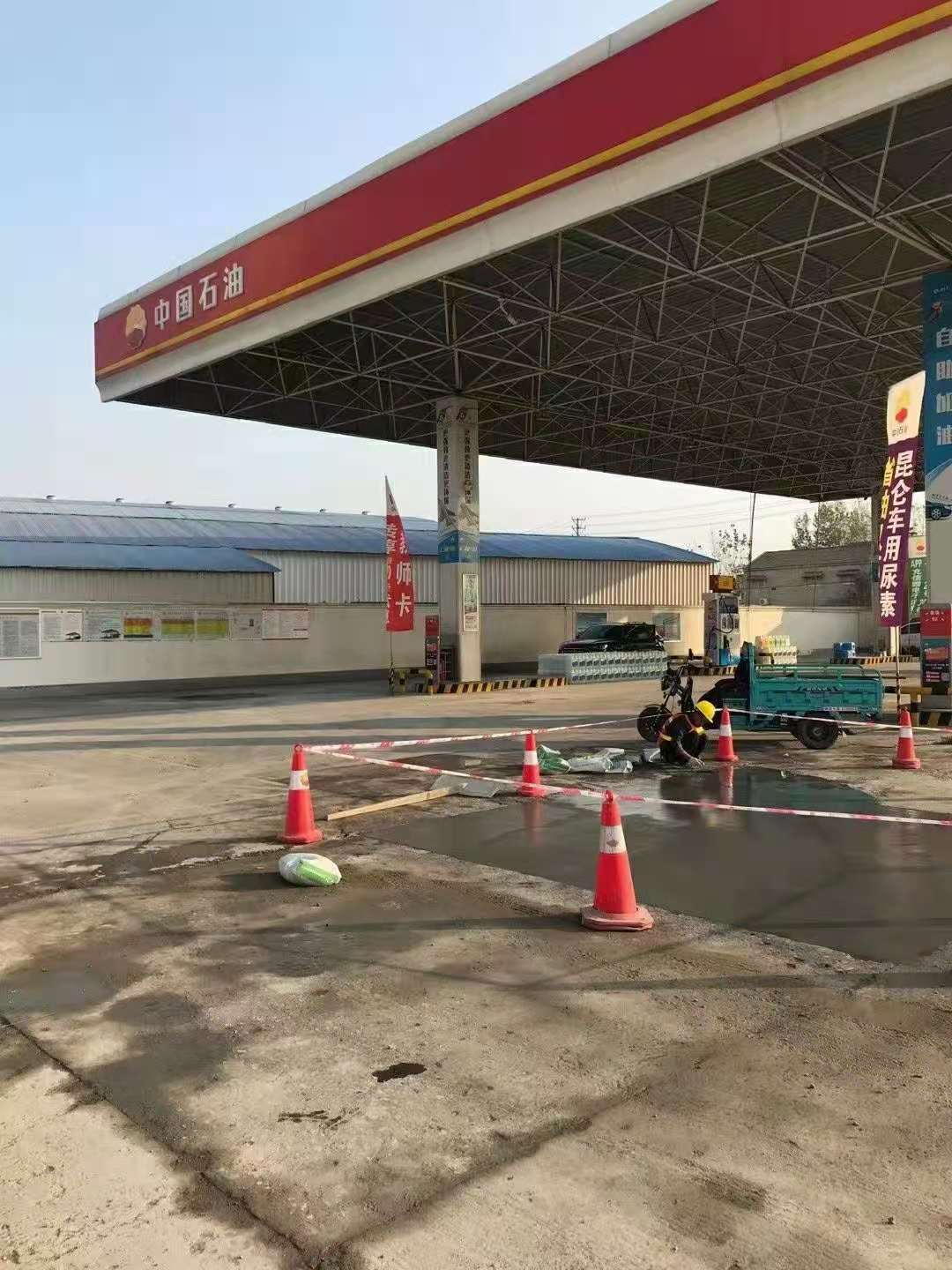 提蒙乡加油站道路修复加固